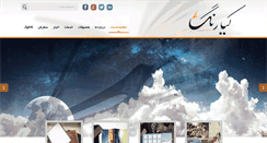 Desktop Screenshot of kiarang.com